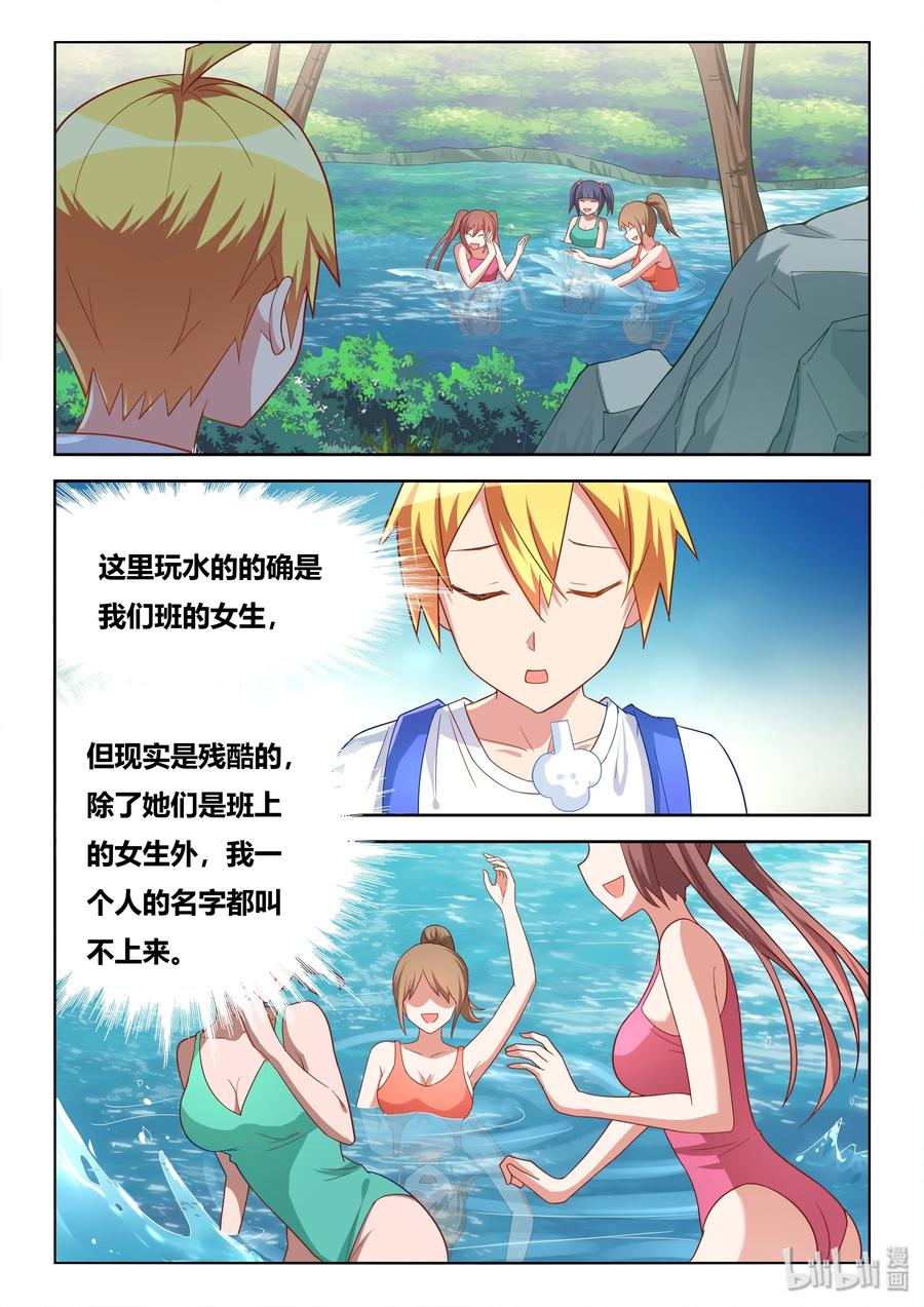 523 私自下水5