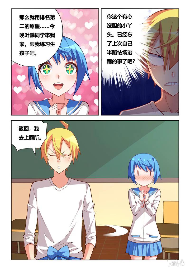 233 围观接吻5