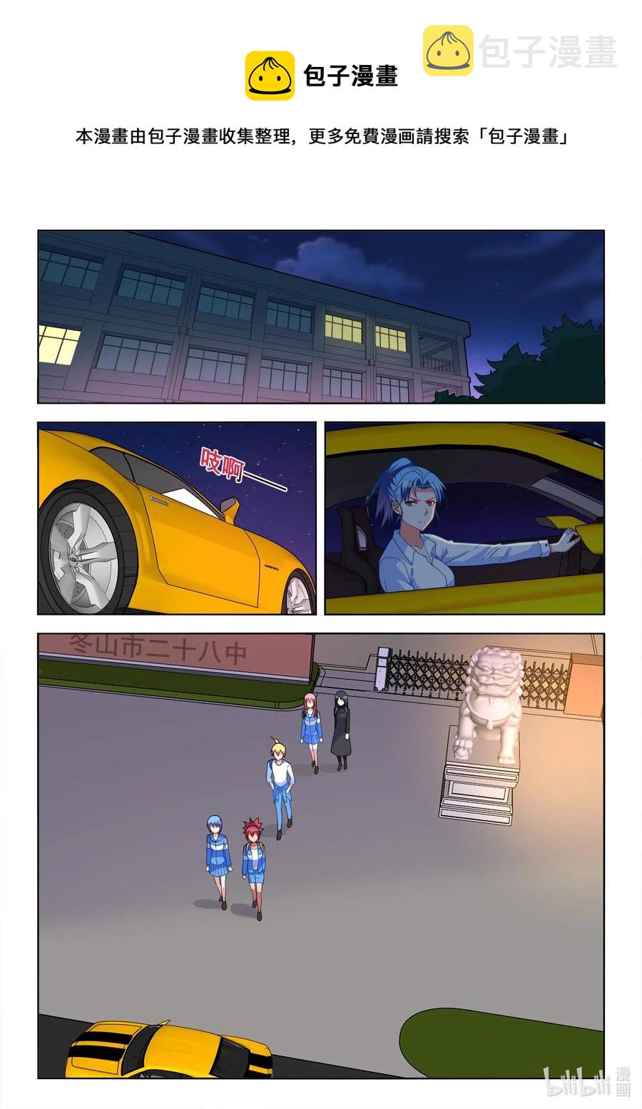 625 外号旺财11