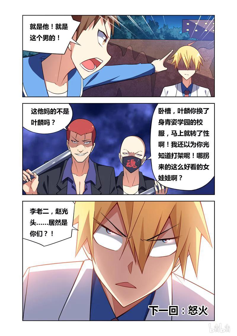 80 三次牵手11