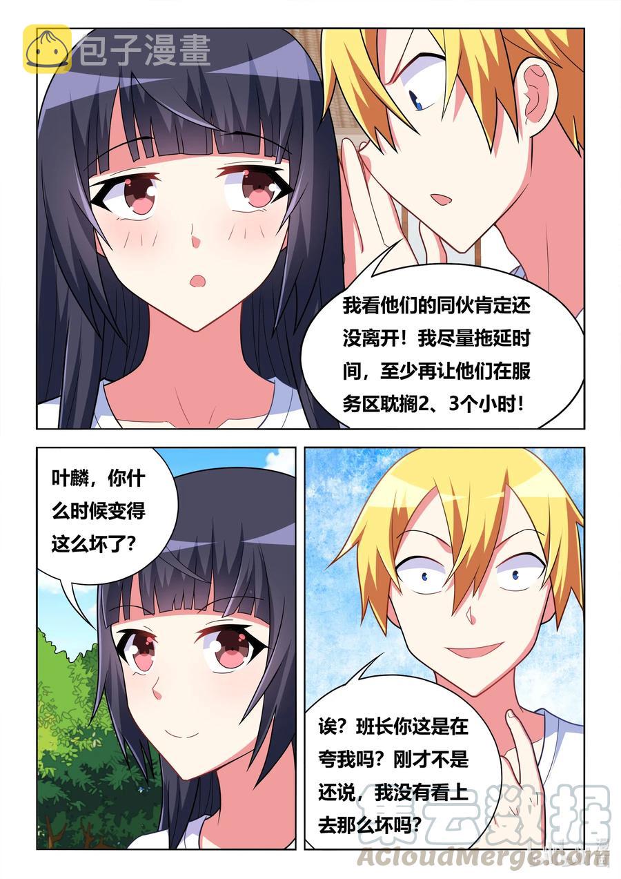 595 黑手现身8
