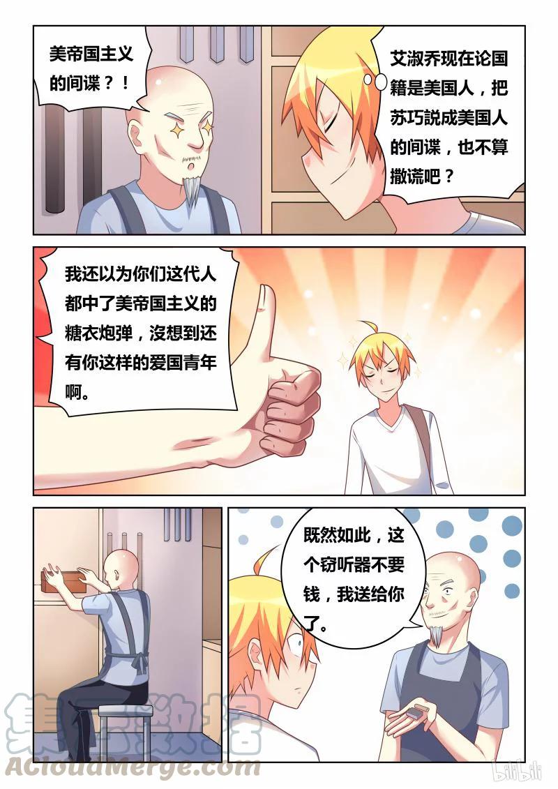 302 我们的前辈8