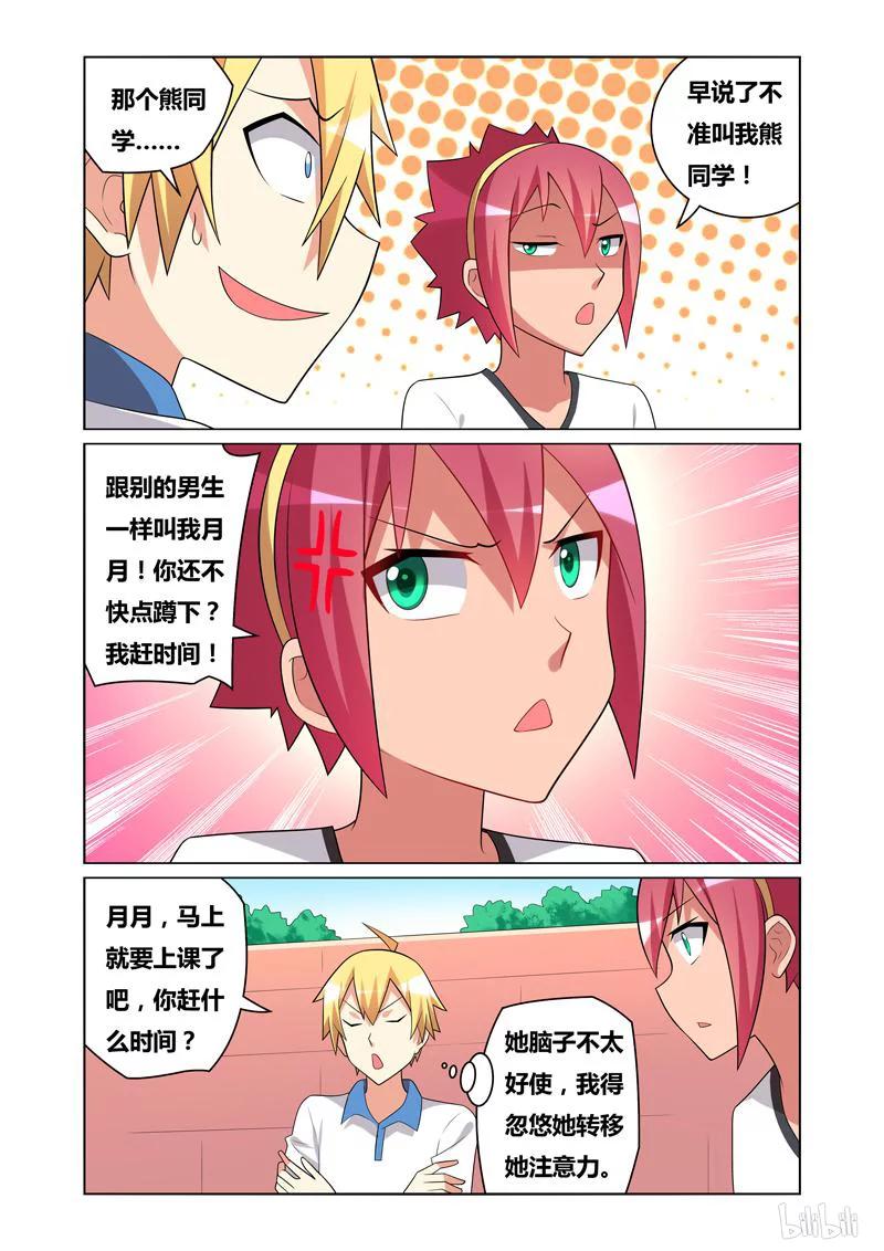 131 骑马5