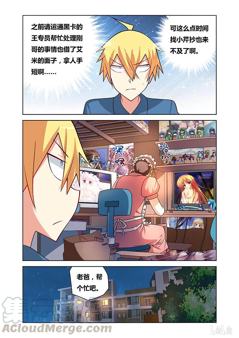 95 惊涛将起4