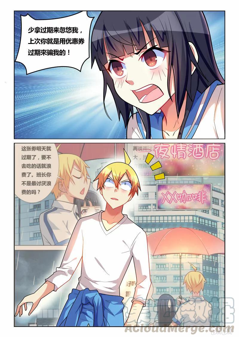 223 刷声望8