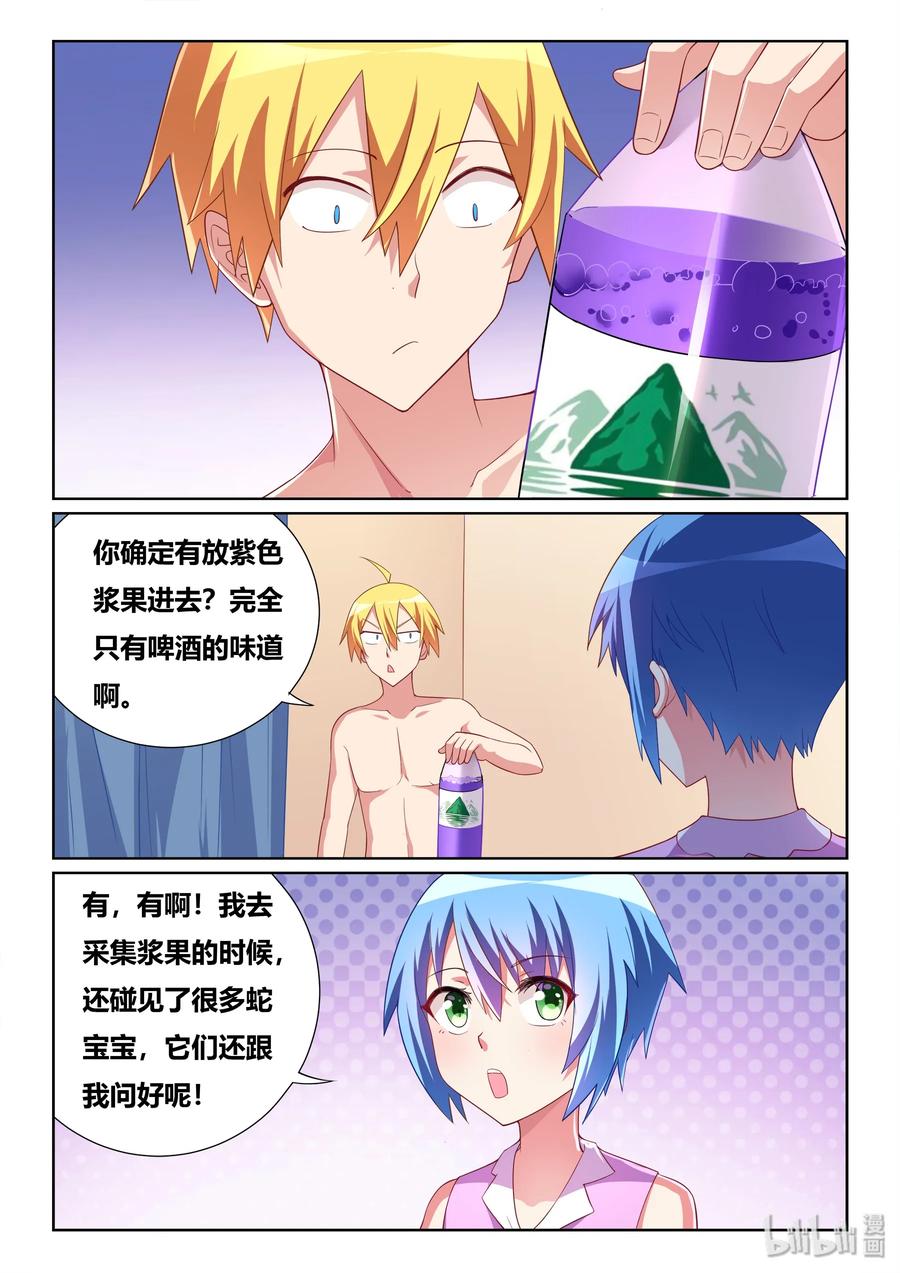 517 灌酒1