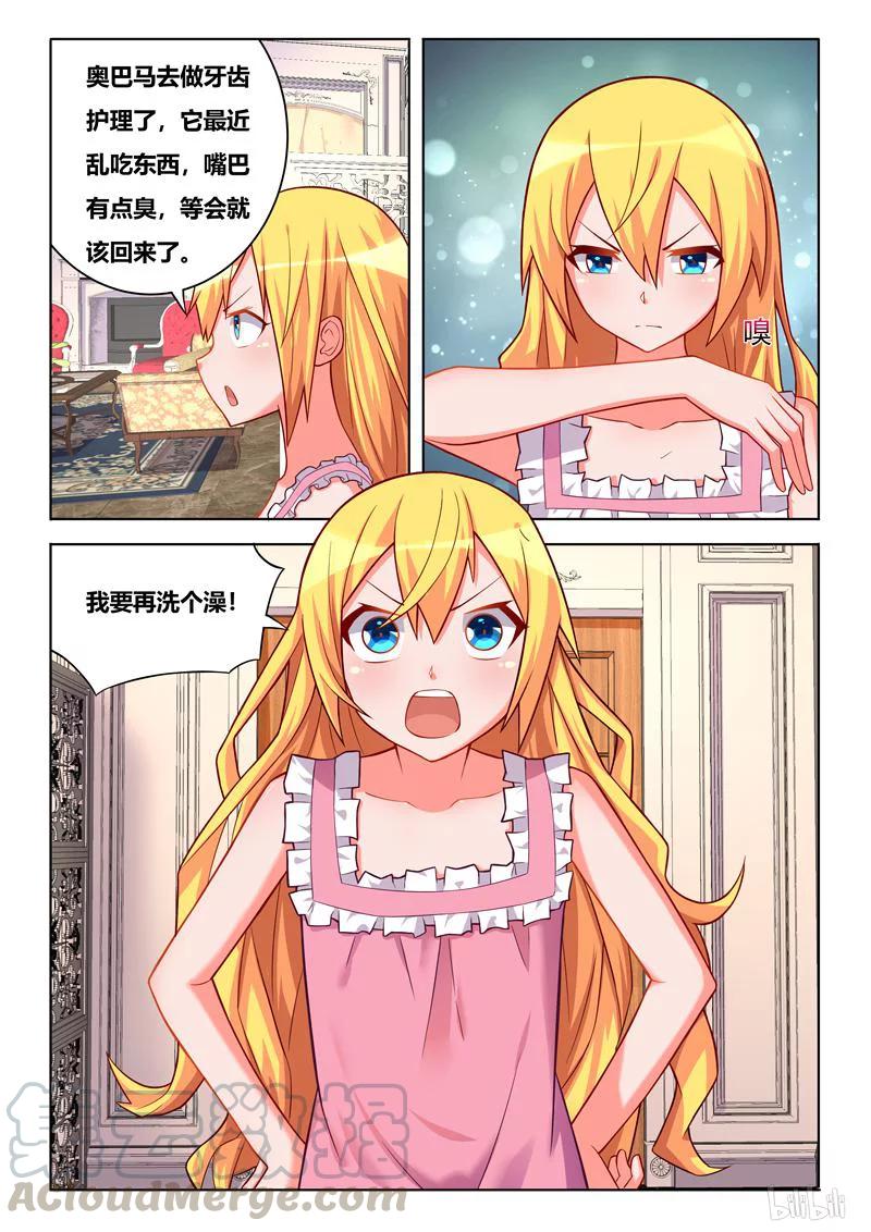 254 死而无憾6