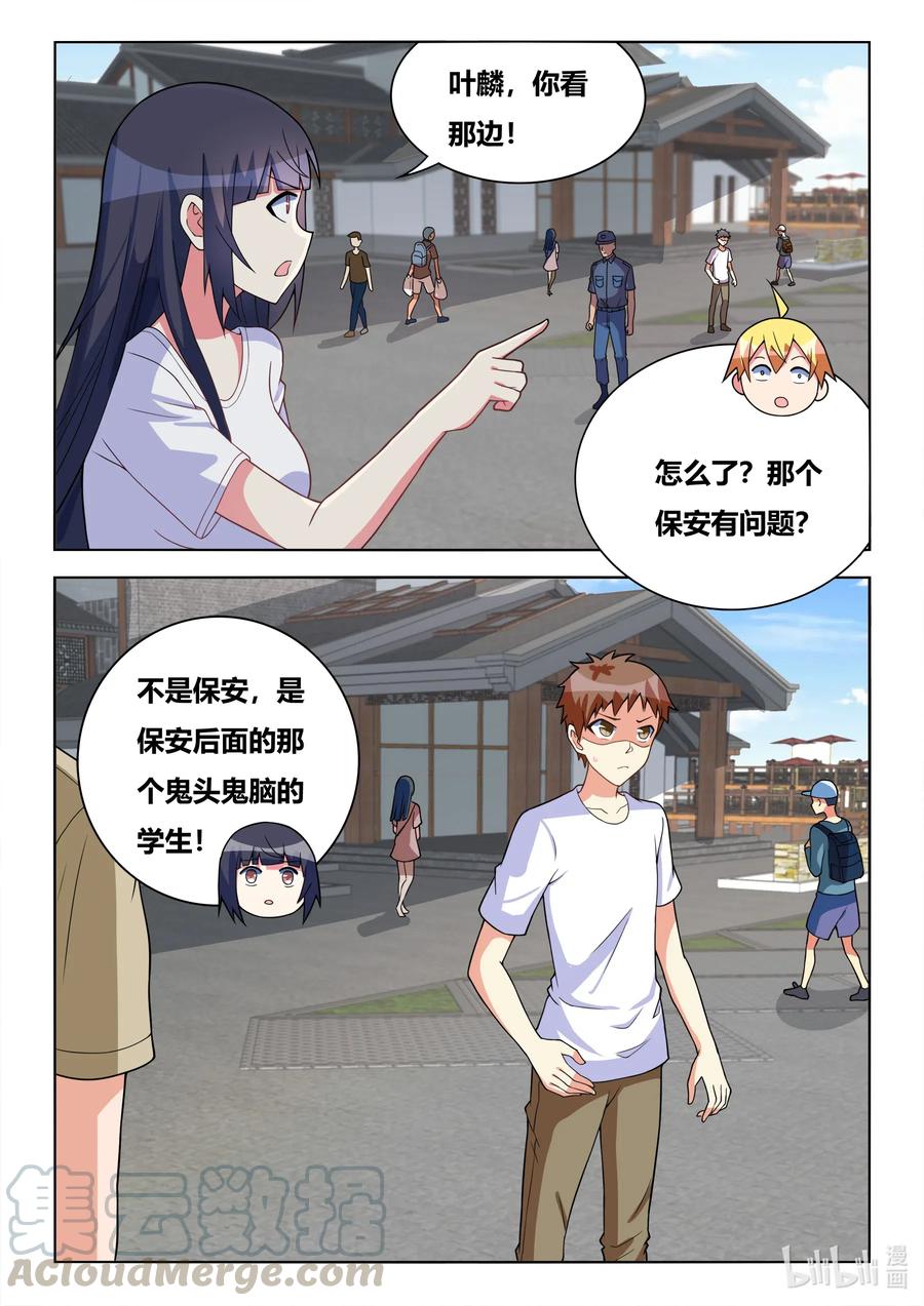 595 黑手现身10