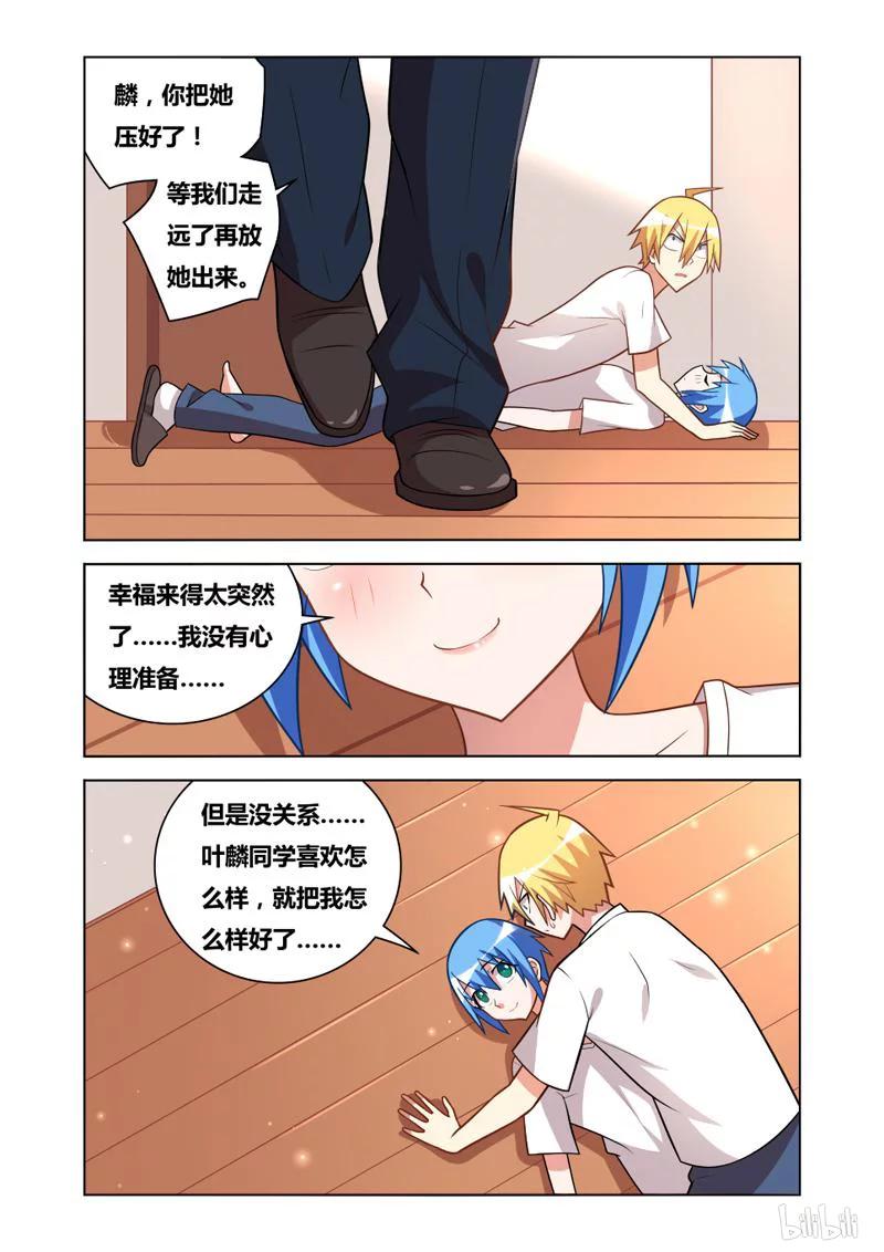 69 剧烈运动9