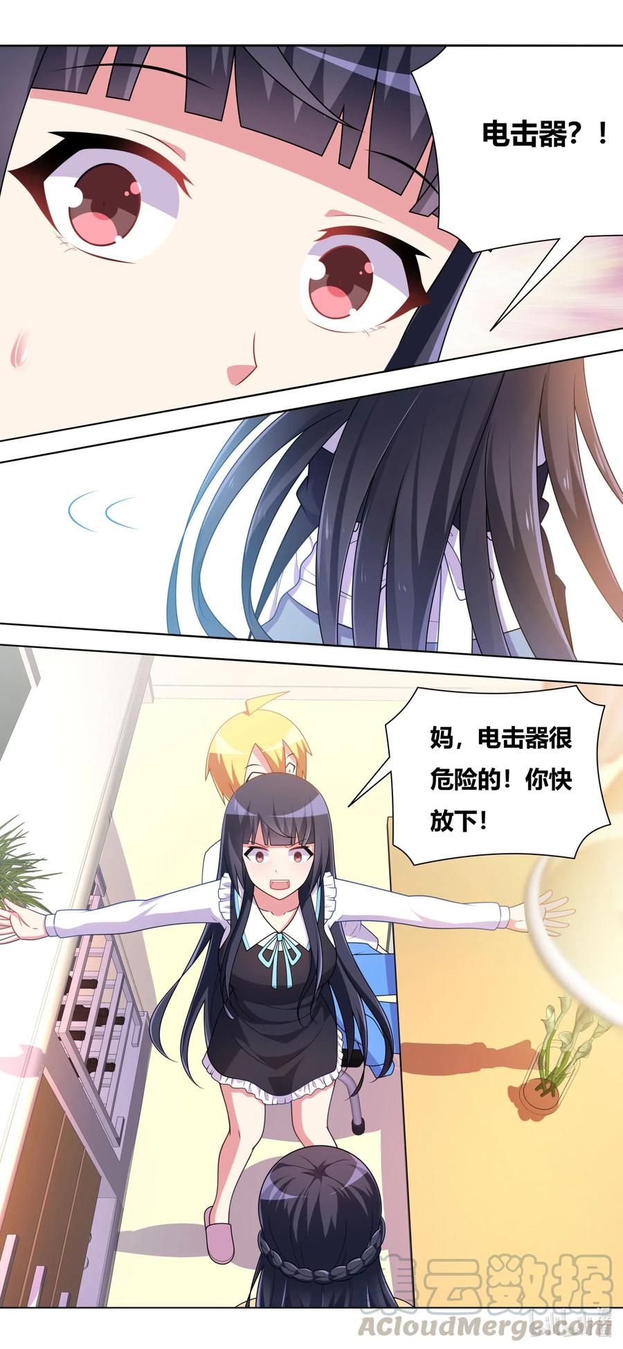 647 缓兵之计7