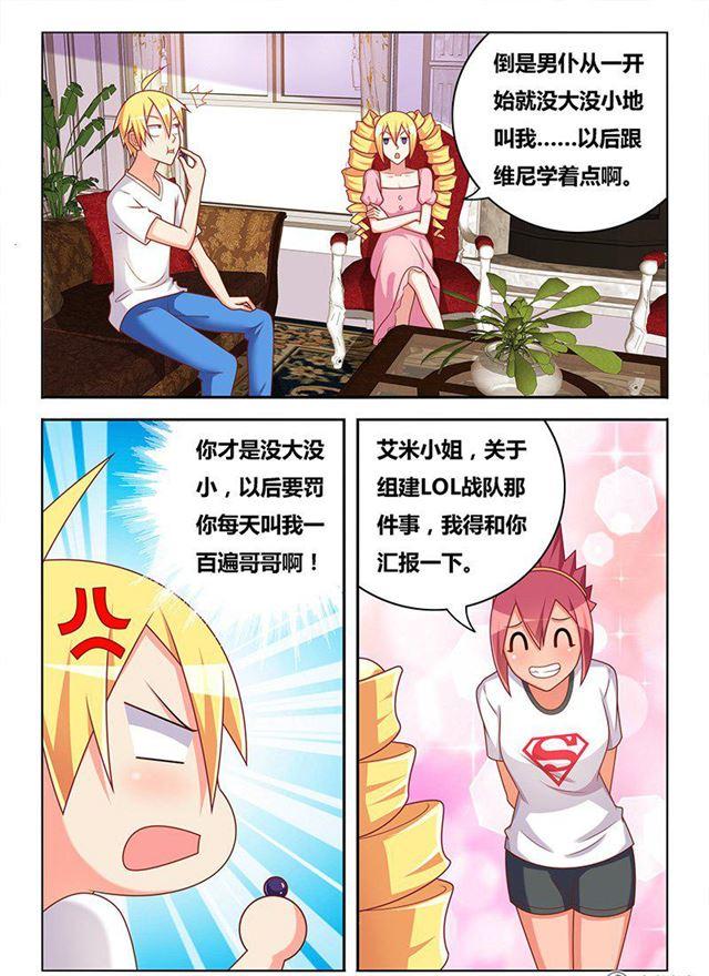 331 为所欲为8