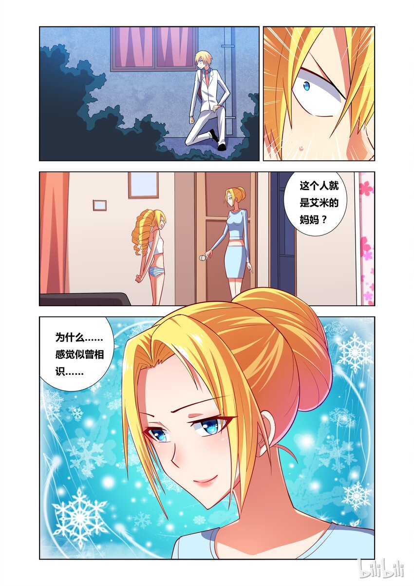 15 艾米与母亲23