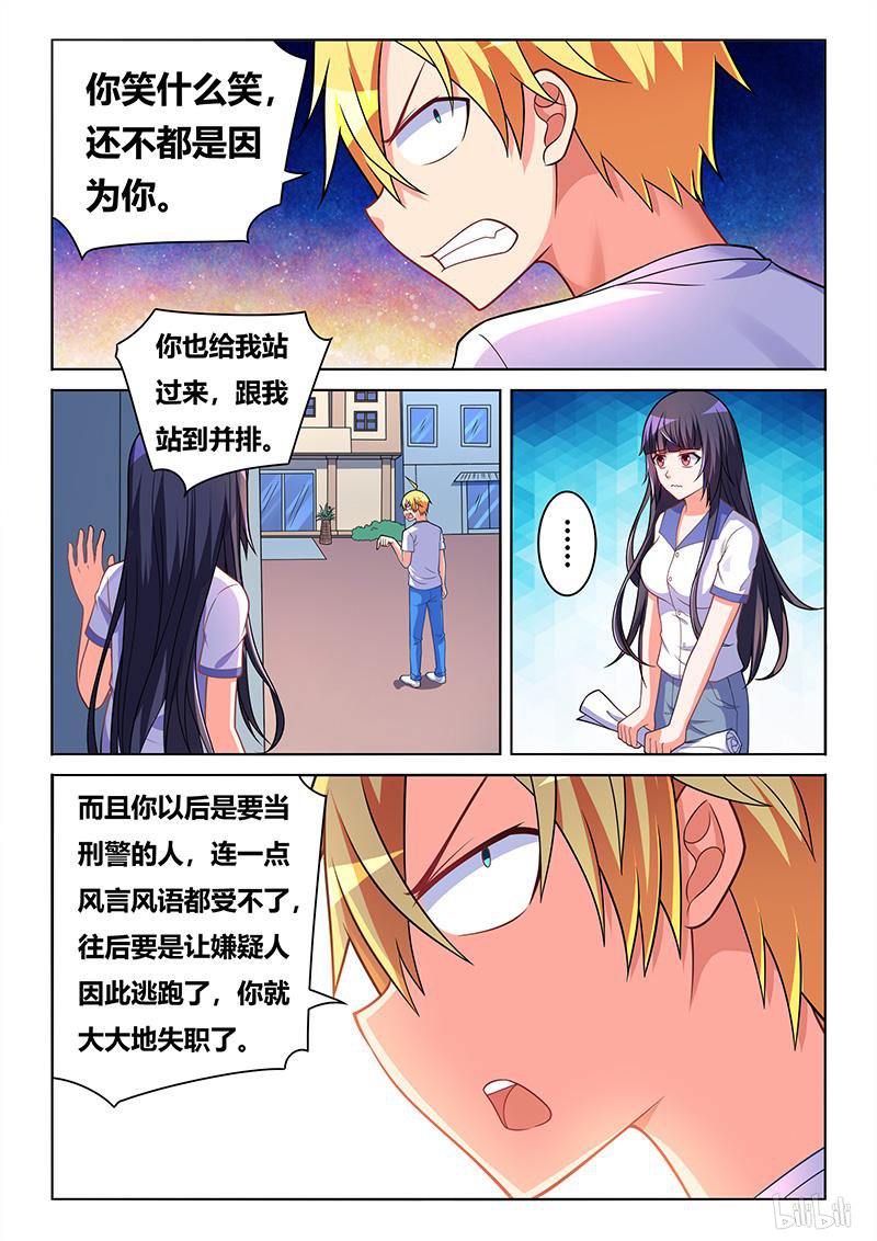417 秘密行动11