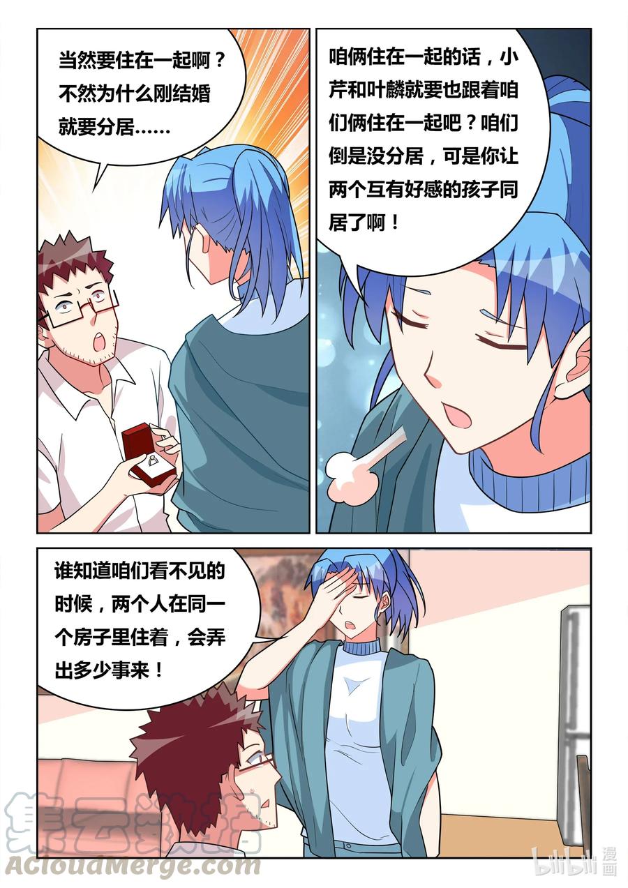 577 预演2