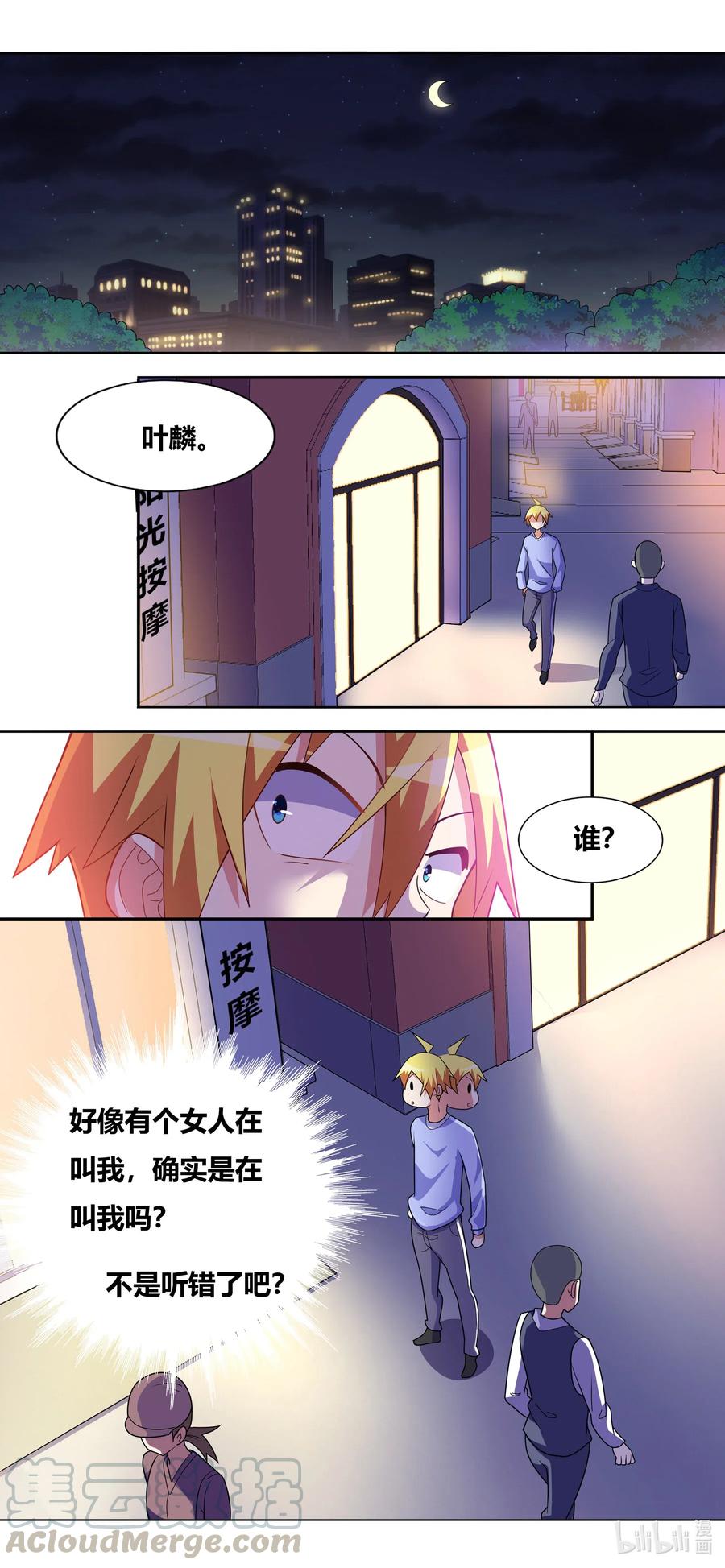 657 命悬一线8