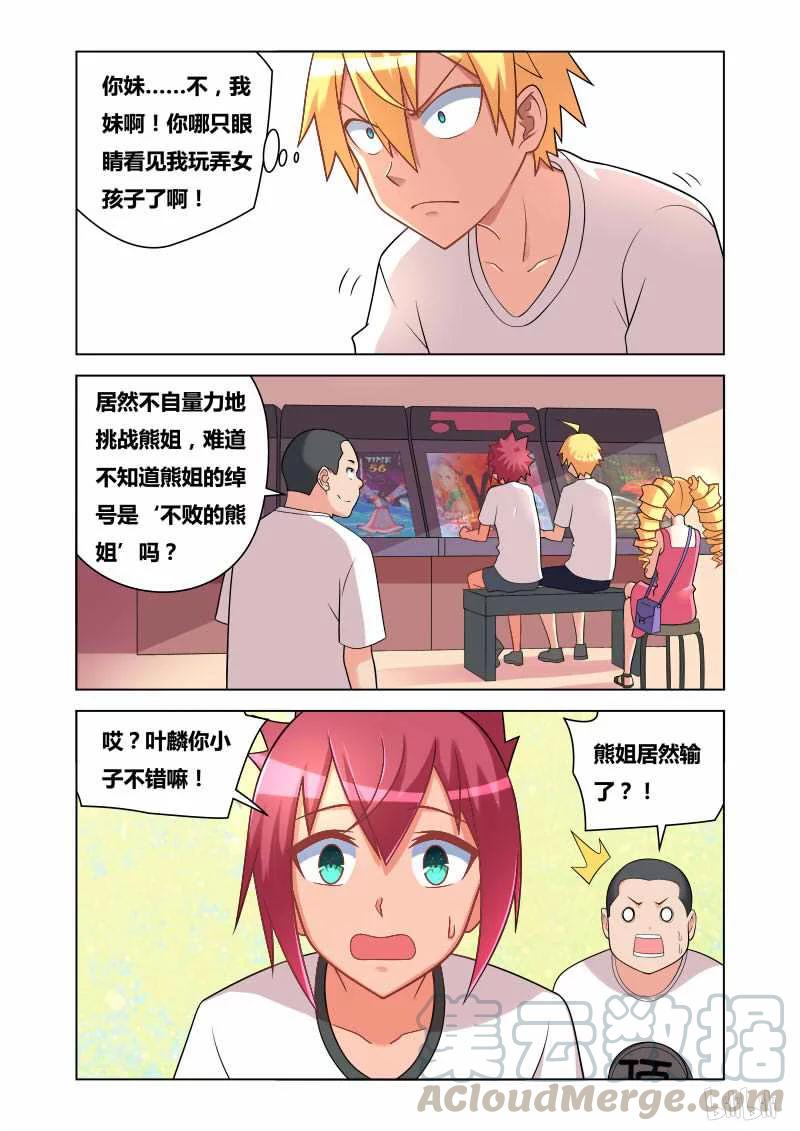 150 光荣称号3