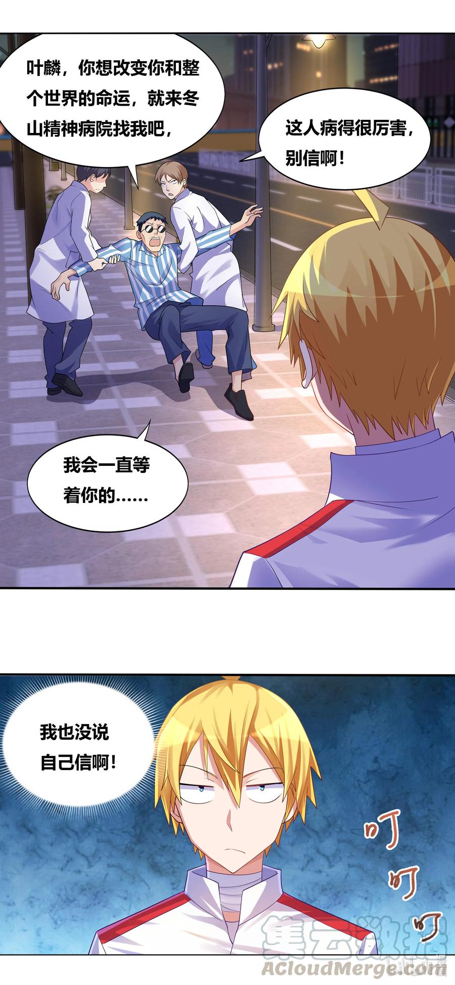 672 双面间谍9