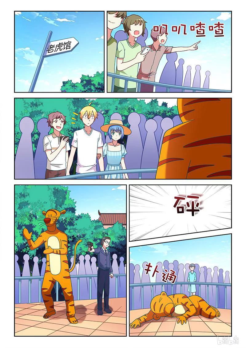 379 行为艺术7