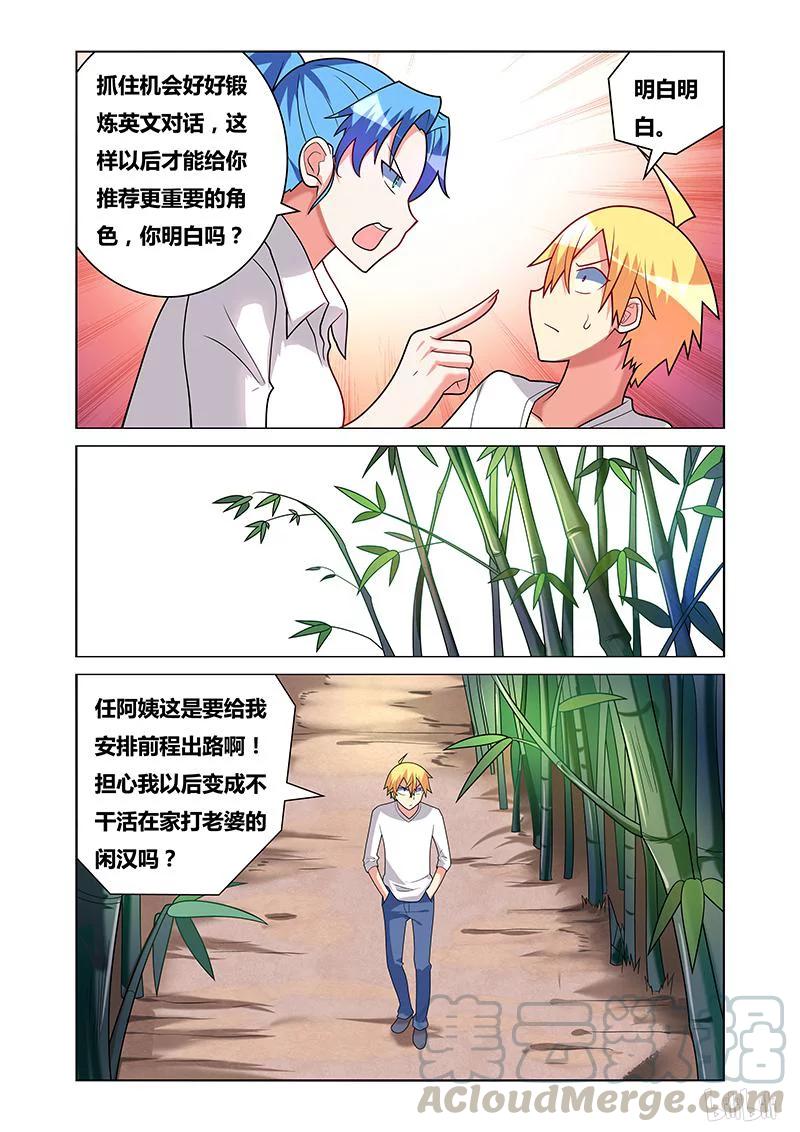 171 表白前奏4