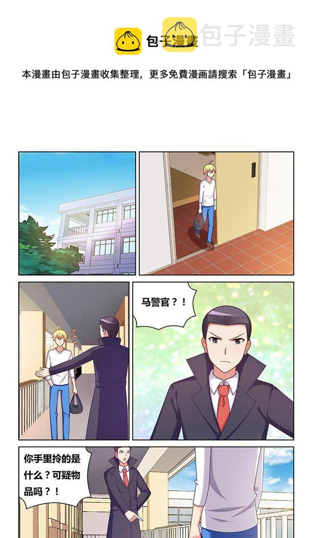 336 殃及池鱼7