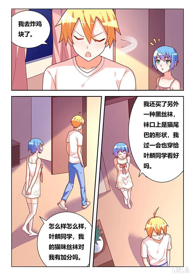 367 拿错剧本3