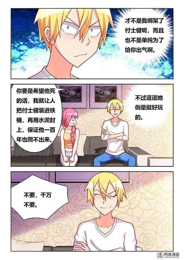350 投江还是活埋8