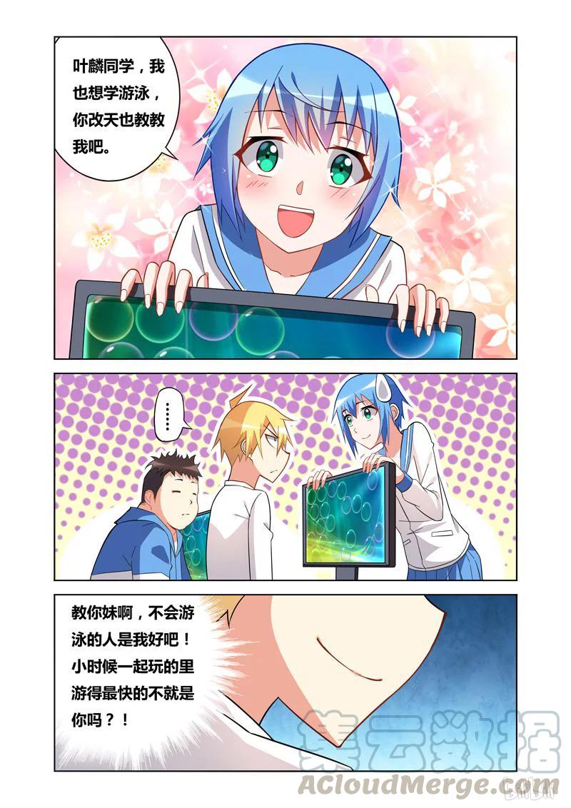 101 不堪往事6