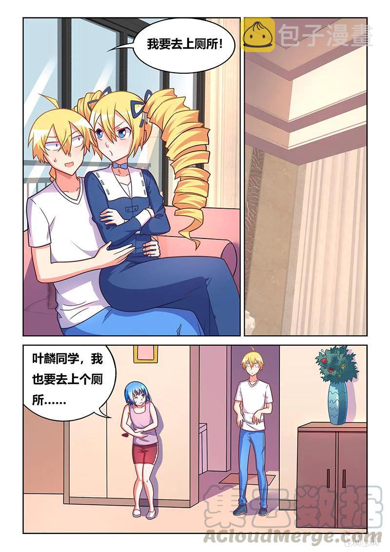 399 只可嫁一人9
