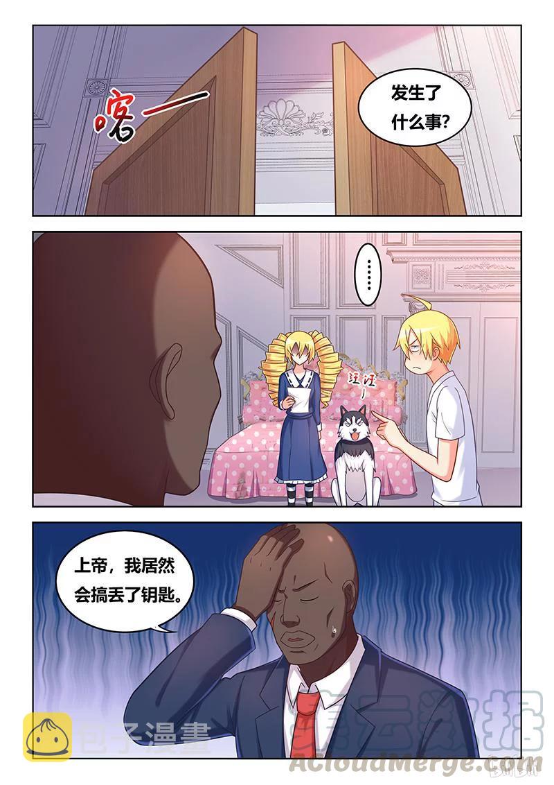 407 身份揭穿8