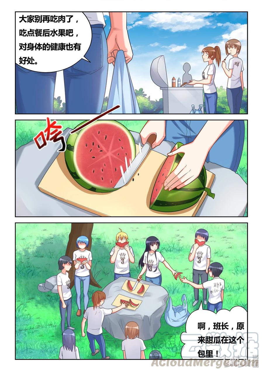 496 好大一个瓜4