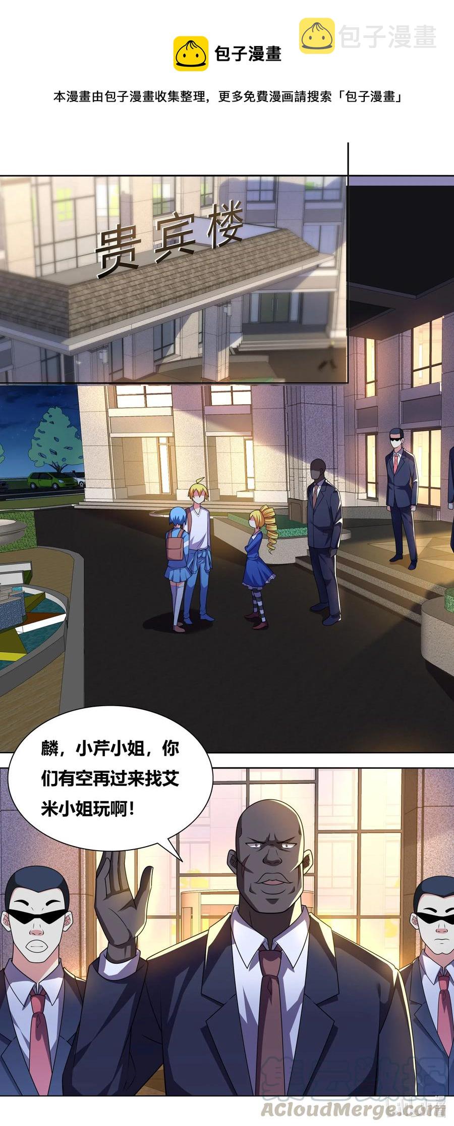654 意外袭击4
