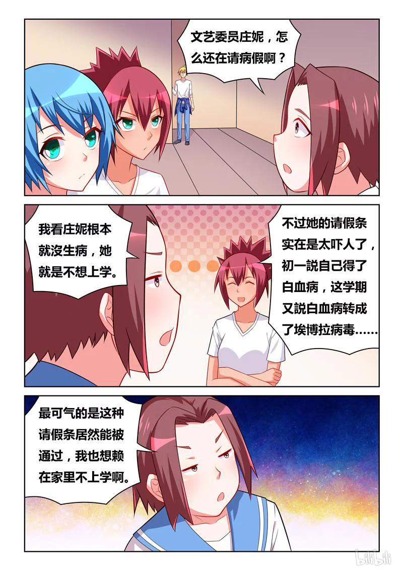 264 在作死边缘试探9