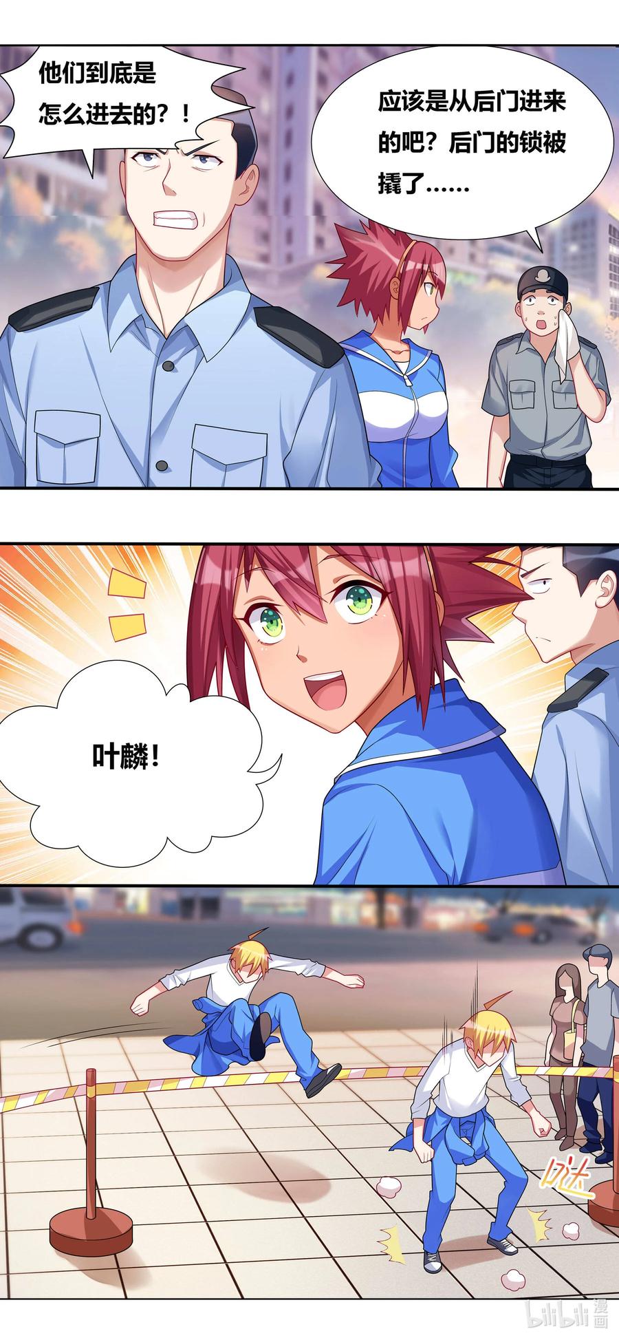 688 开坛授课1