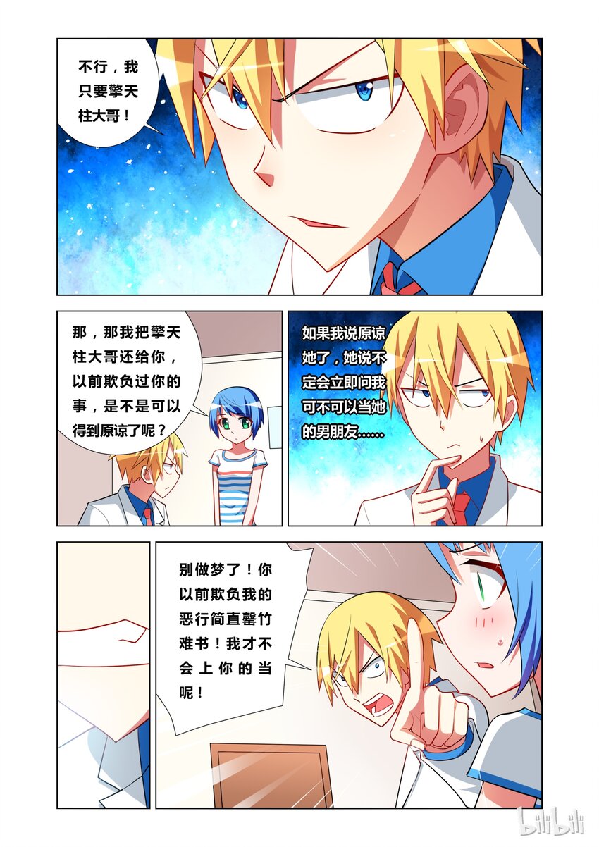 17 KISS？13