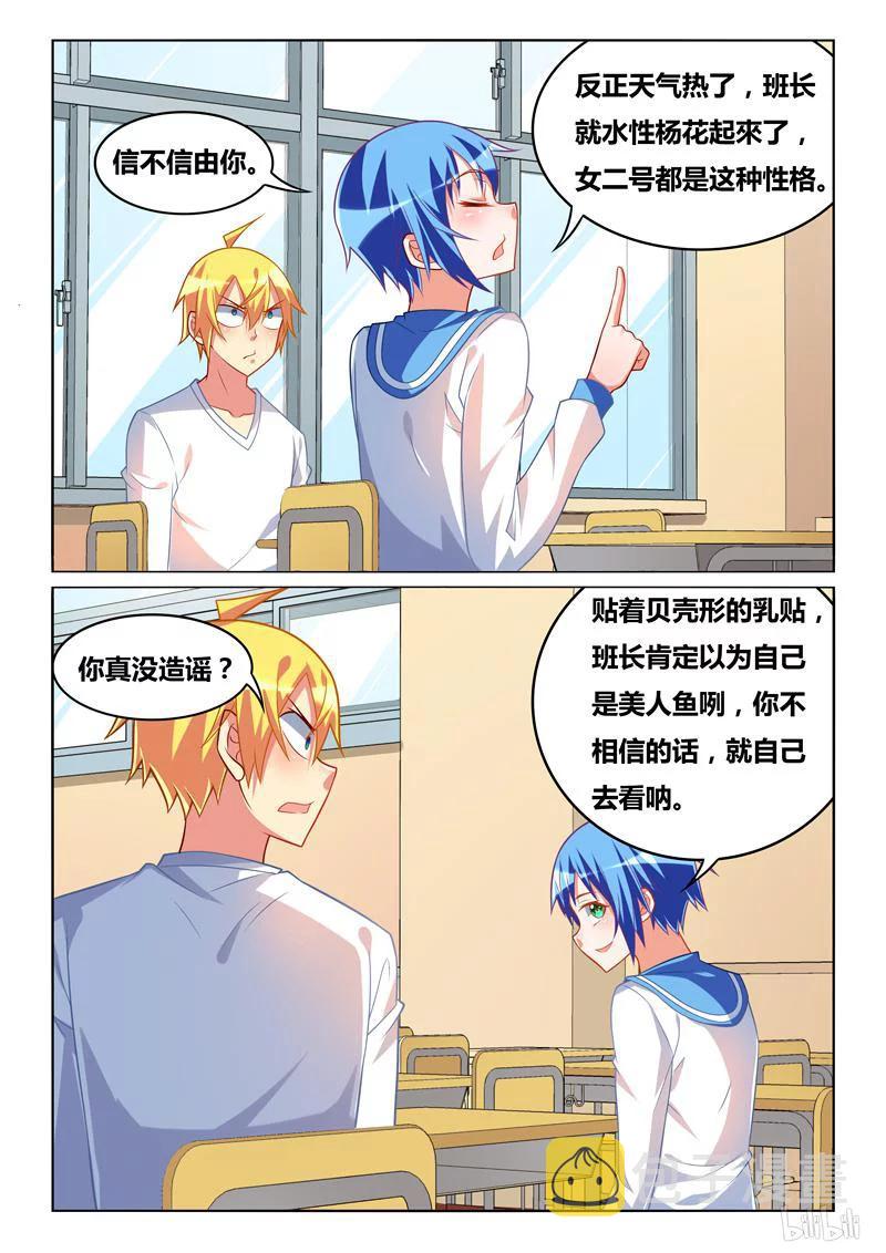 262 挪不开的视线3