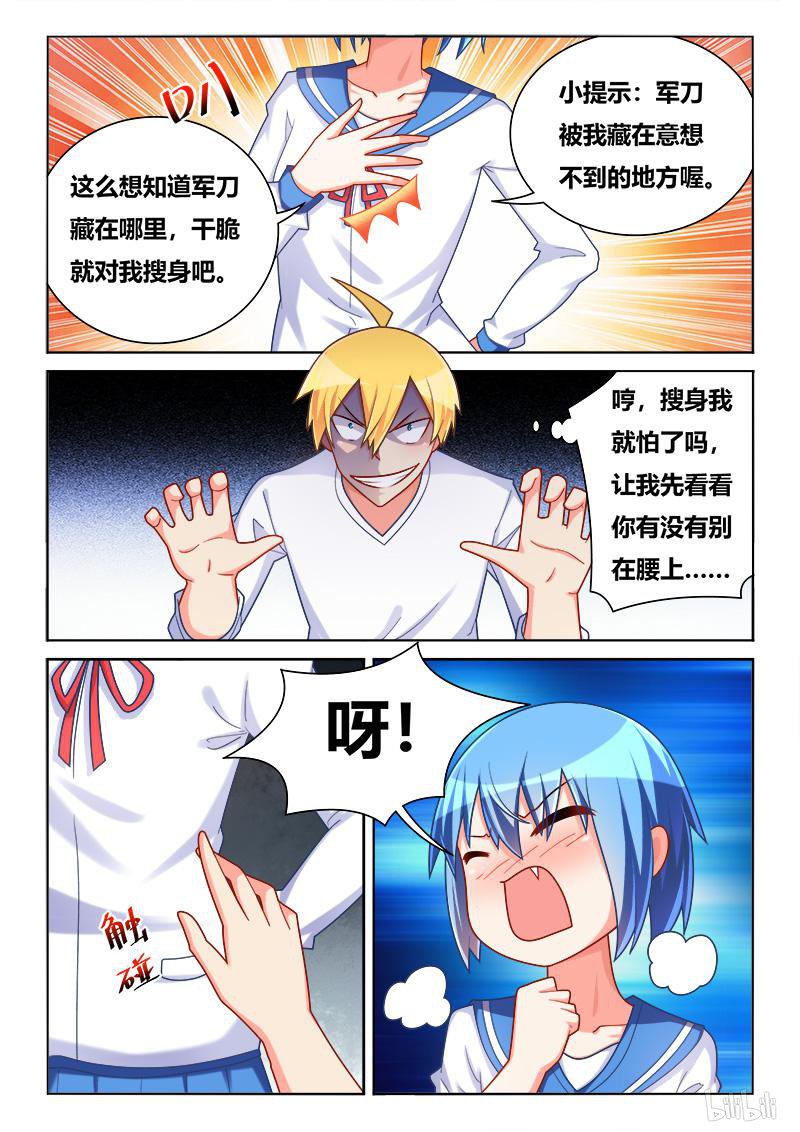 415 功亏一篑5