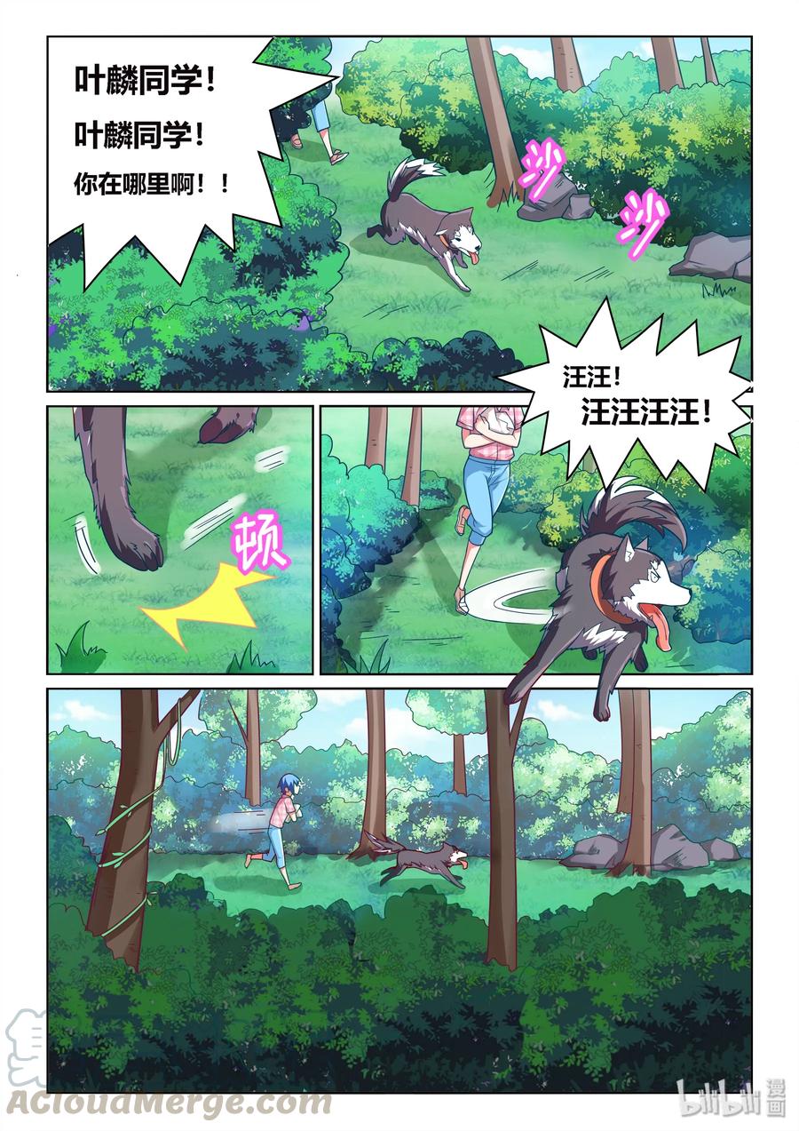 533 成功获救6
