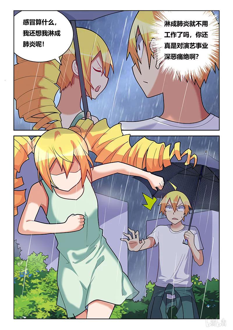 224 雨中漫步9