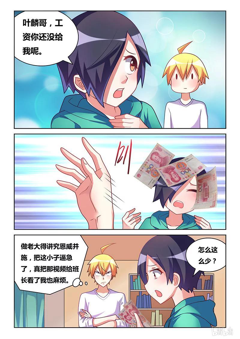 176 来都来了3