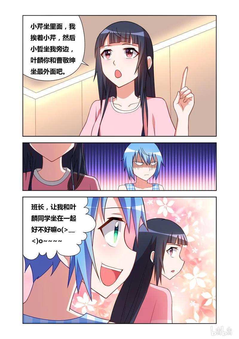 88 曹公公的包11
