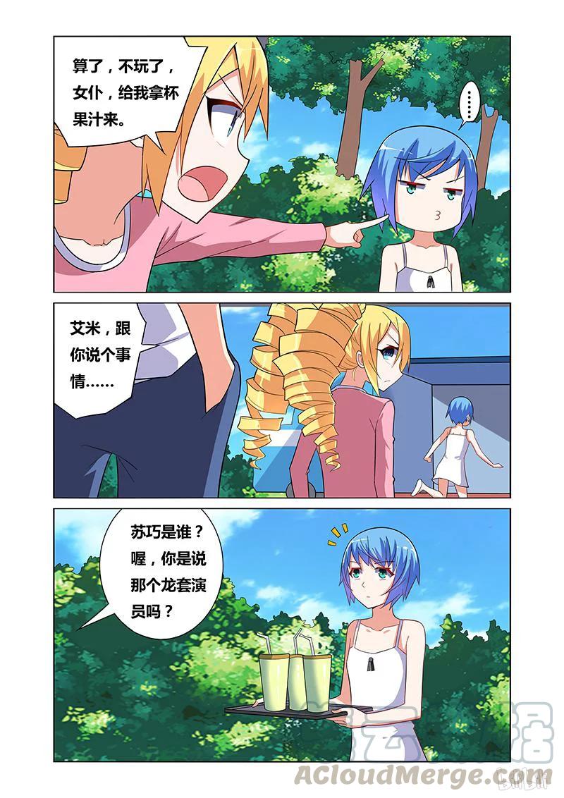 112 凄凉龙套10