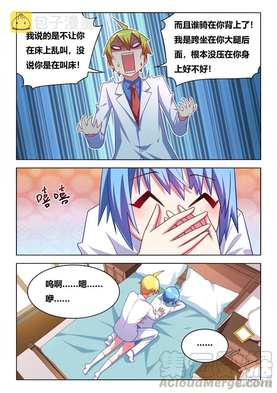 587 神作再现4