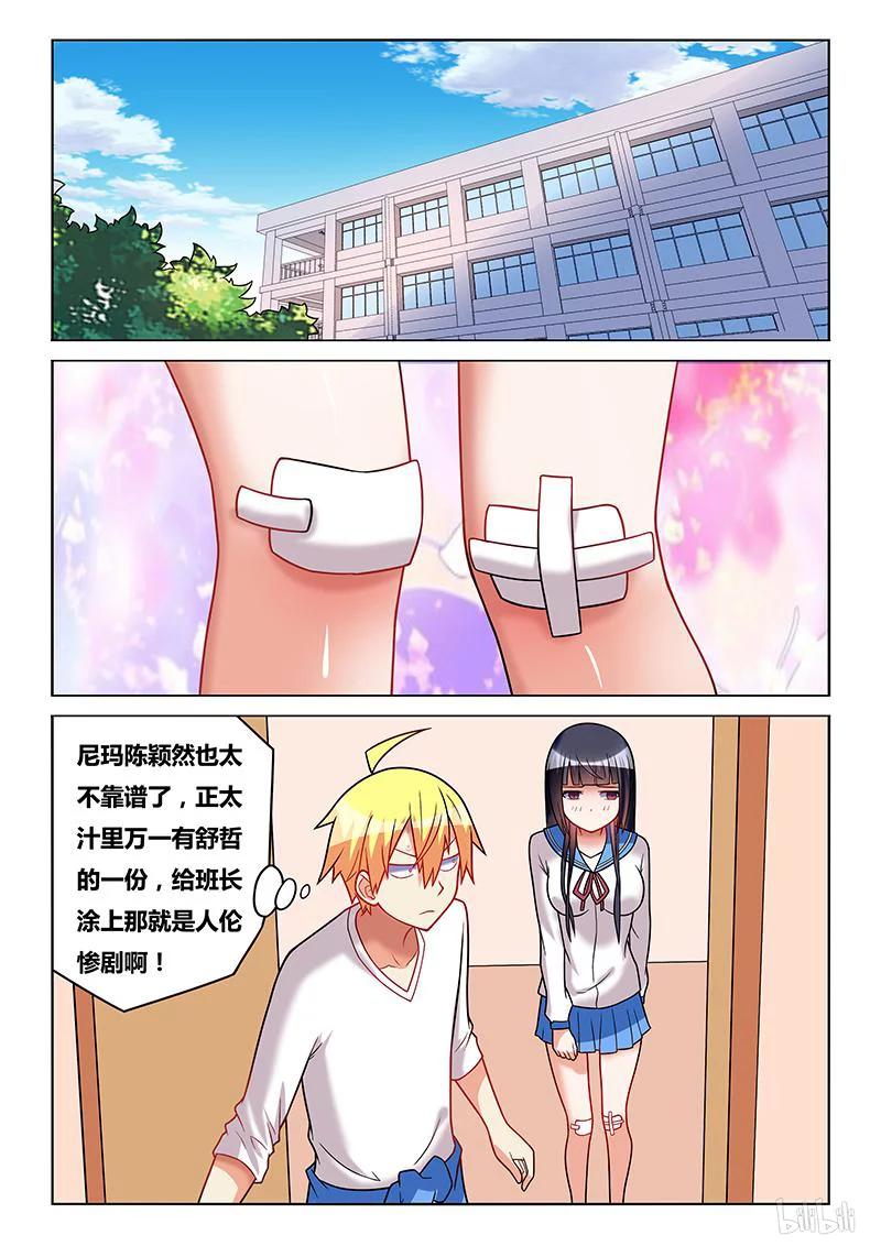 184 约饭1