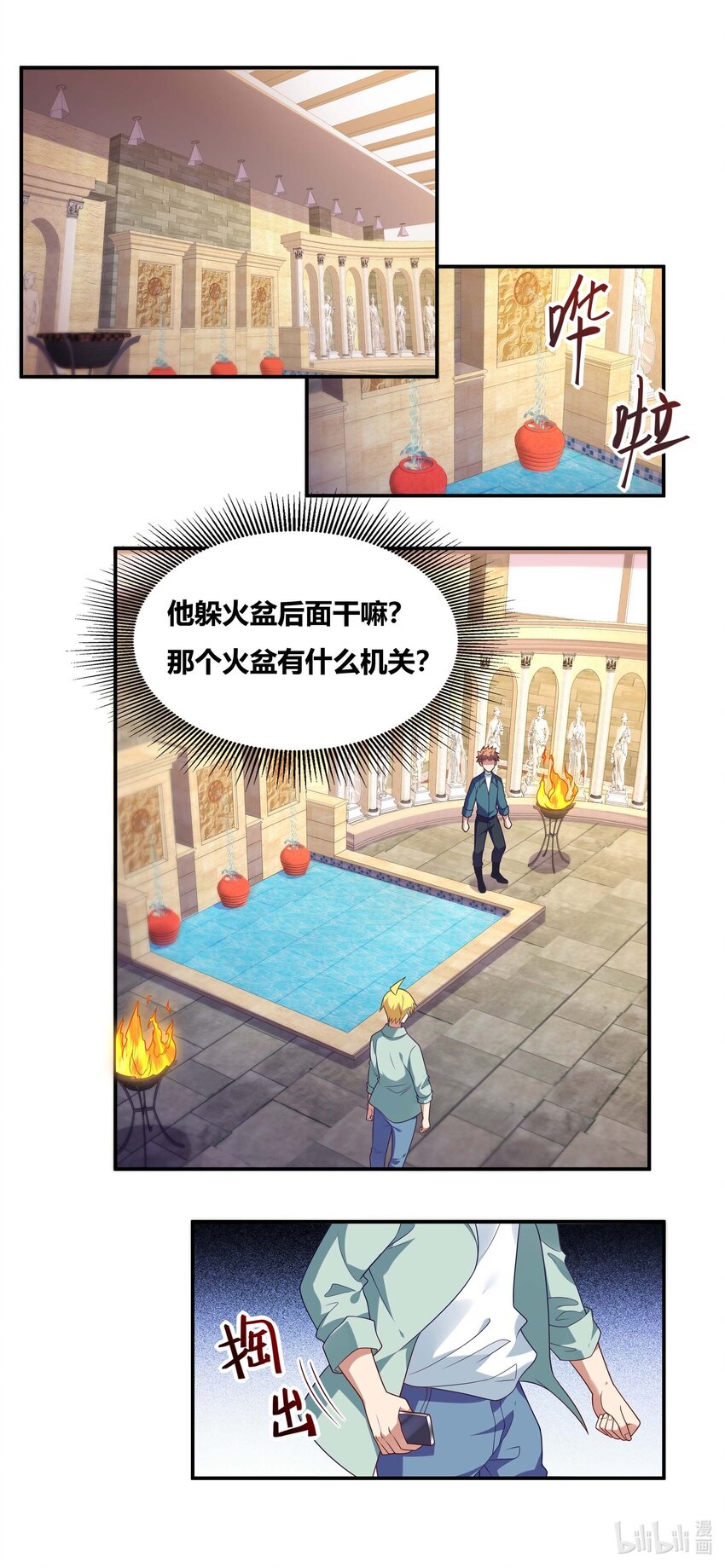 732 妹控之怒9