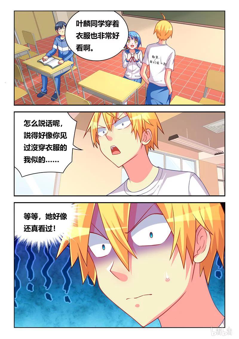 270 龙袍3