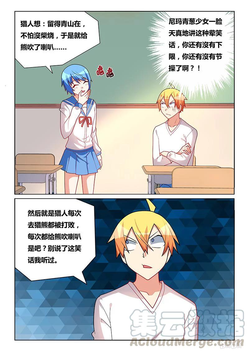 231 吹喇叭6
