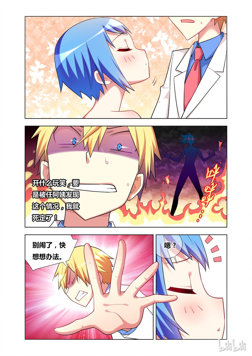 18 Kiss2
