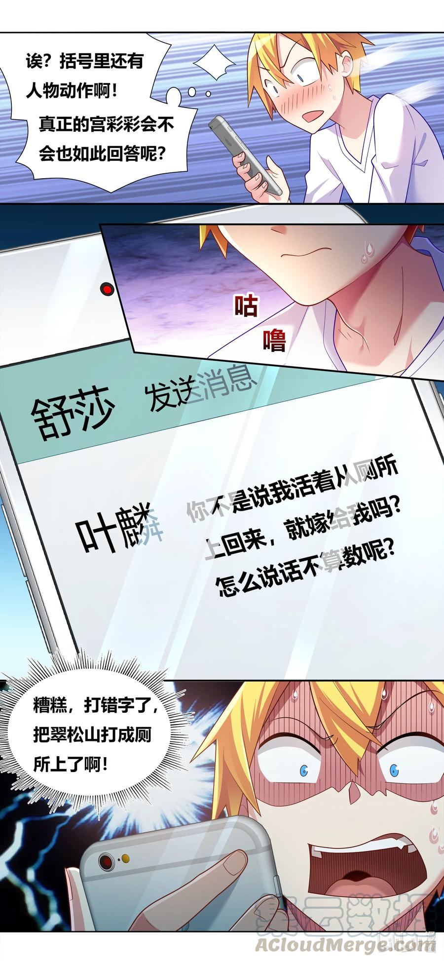 677 次数限制3