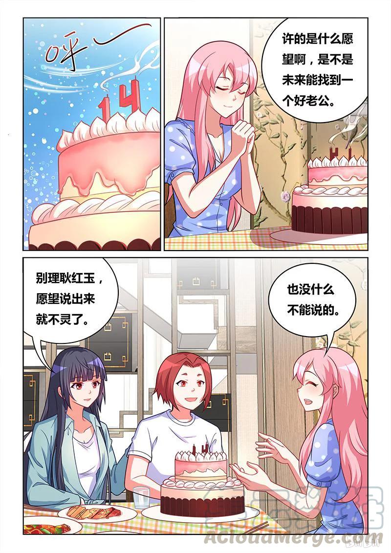 402 生日愿望9