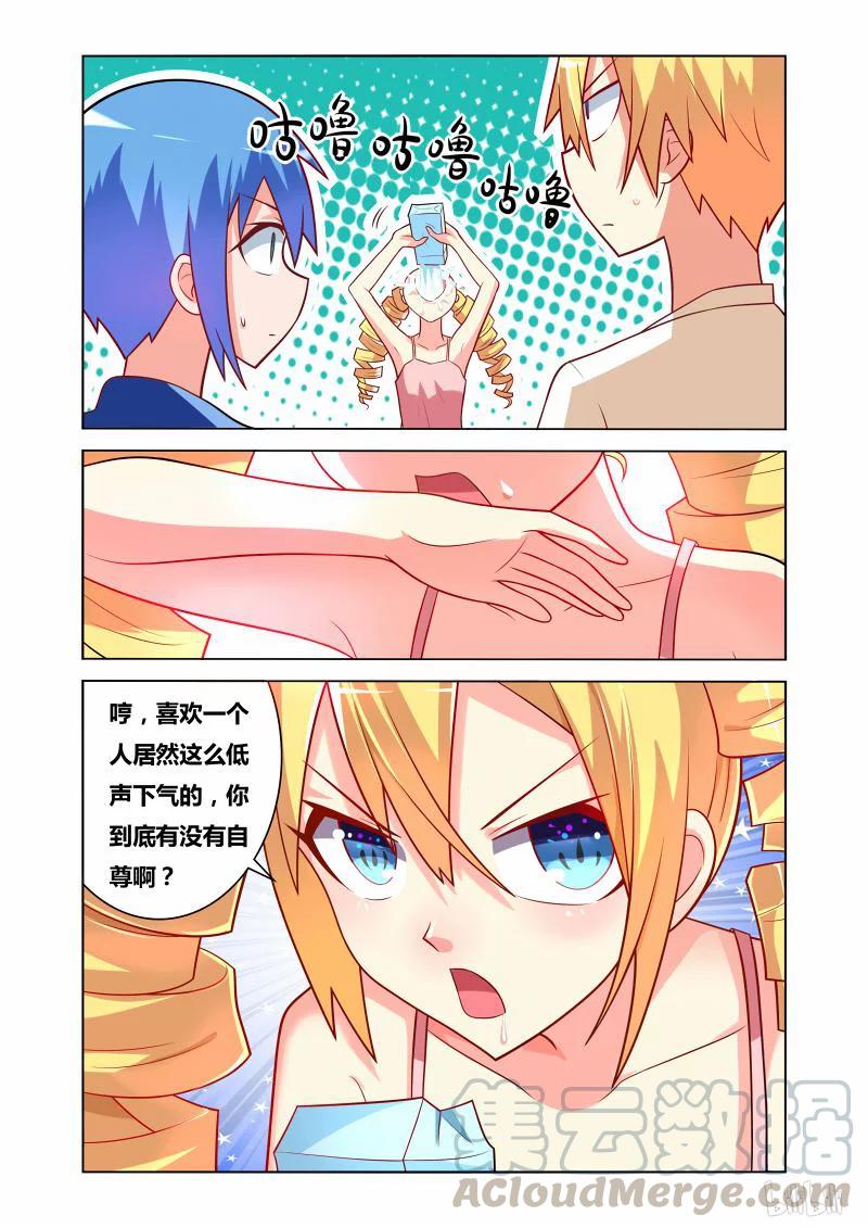 66 再度交手4